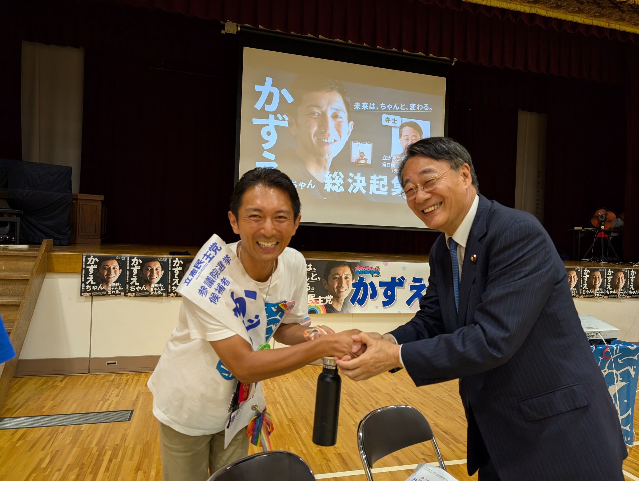 かずえちゃん（藤原和士）